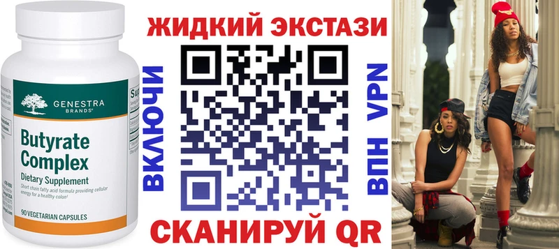 БУТИРАТ 1.4BDO  купить наркоту  Уяр 