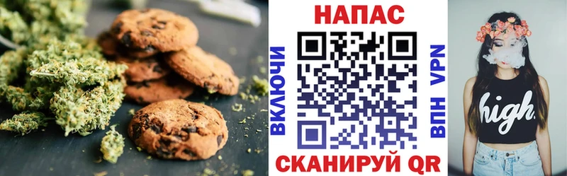 Canna-Cookies марихуана  Уяр 