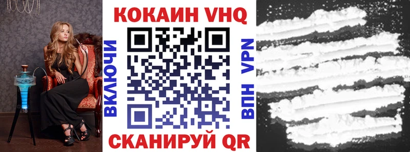 Cocaine Перу  Уяр 