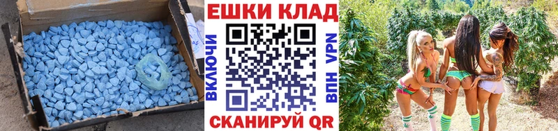 ЭКСТАЗИ MDMA  хочу   omg зеркало  Уяр 