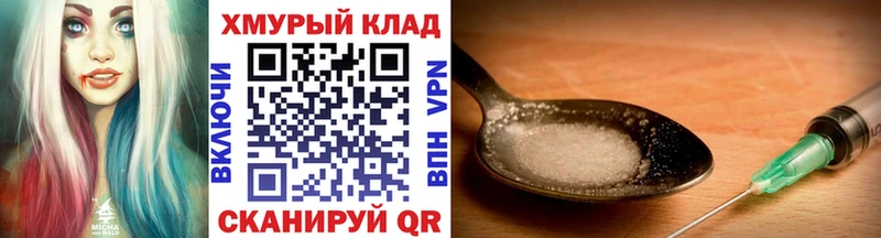 Героин герыч Уяр