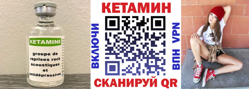 darknet состав  KRAKEN ONION  Уяр  КЕТАМИН ketamine 