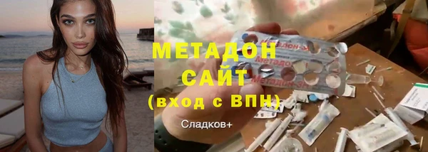 ALPHA-PVP Новокубанск