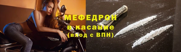 прущий лед Алексеевка