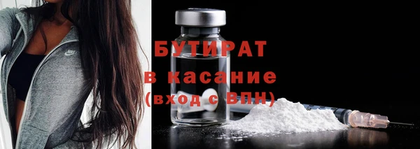 стафф Новозыбков
