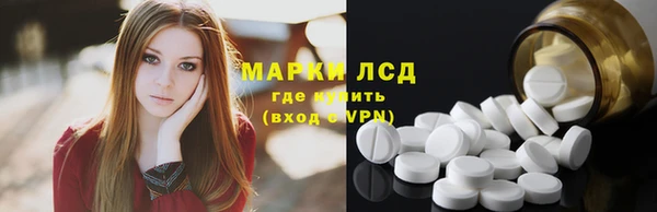 прущий лед Алексеевка