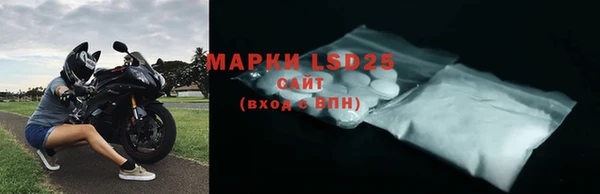 MESCALINE Алексин