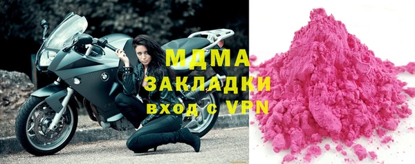 MESCALINE Алексин