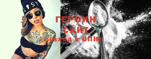 стафф Новозыбков