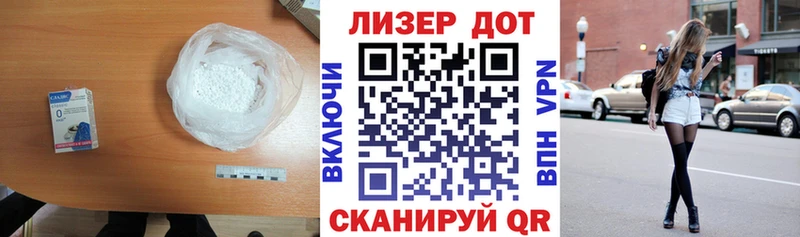 ЛСД экстази кислота  где купить наркотик  Уяр 