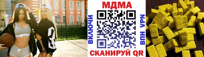 МДМА молли  Уяр 