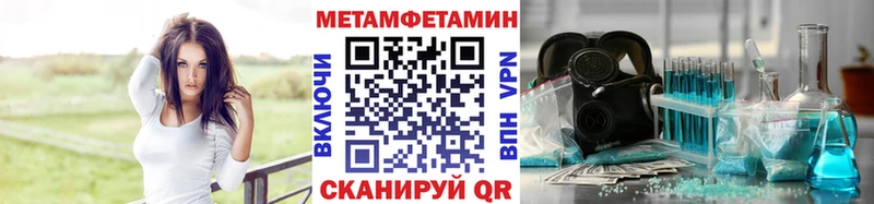 Первитин витя  купить наркоту  Уяр 
