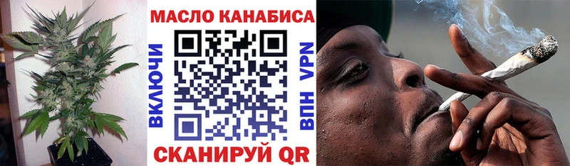 Дистиллят ТГК гашишное масло  купить наркотики цена  kraken онион  это как зайти  Уяр 