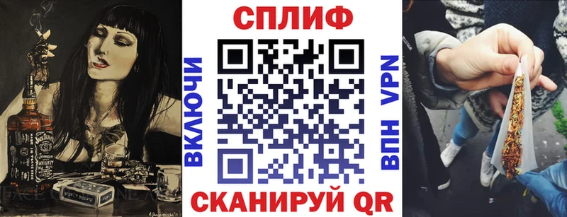 Марихуана план  закладка  Уяр 